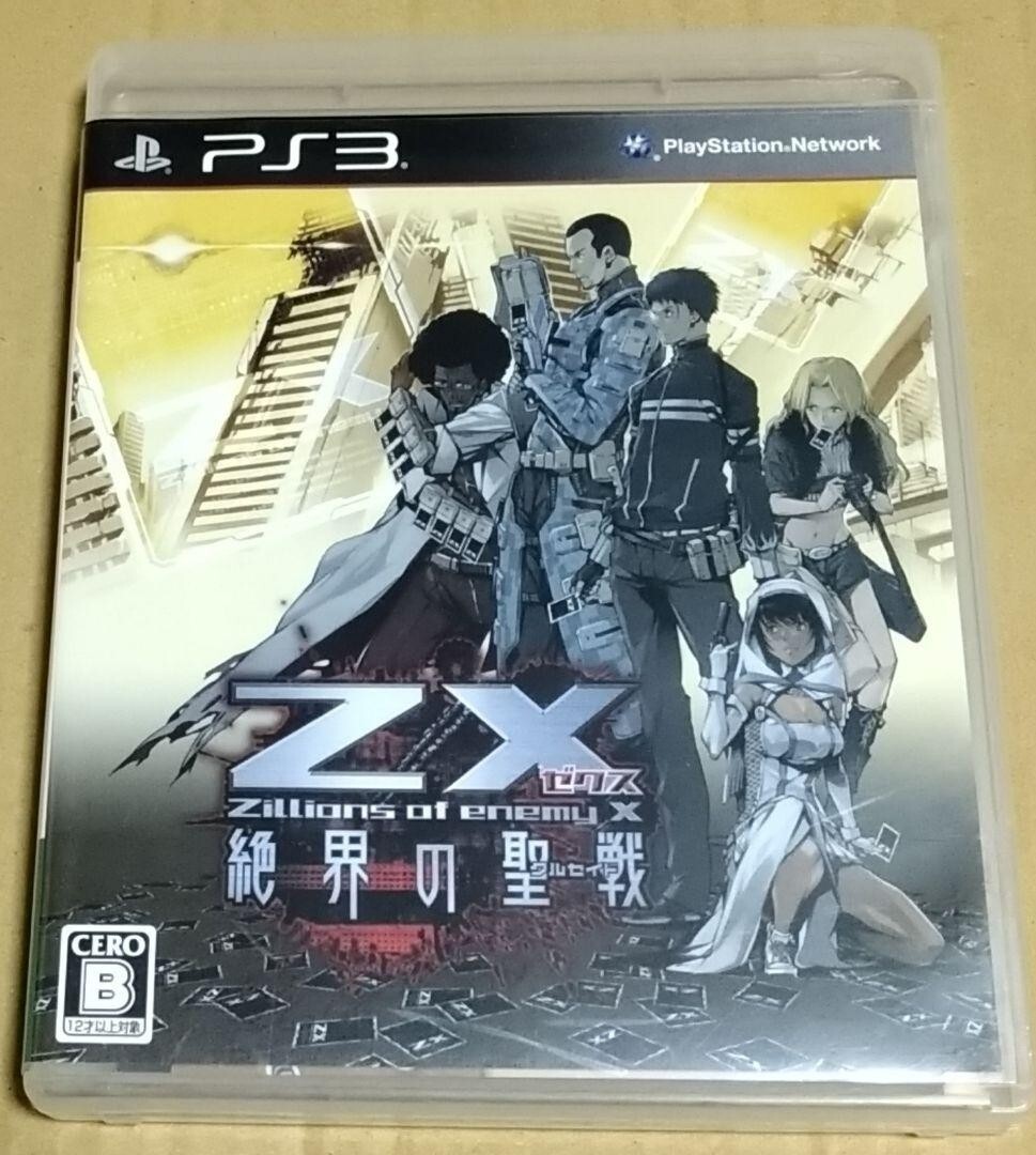 PS3 本体 ソフト PS3 本体 PS3本体 PS3 本体＋ソフト8本 Amazon.co.jp