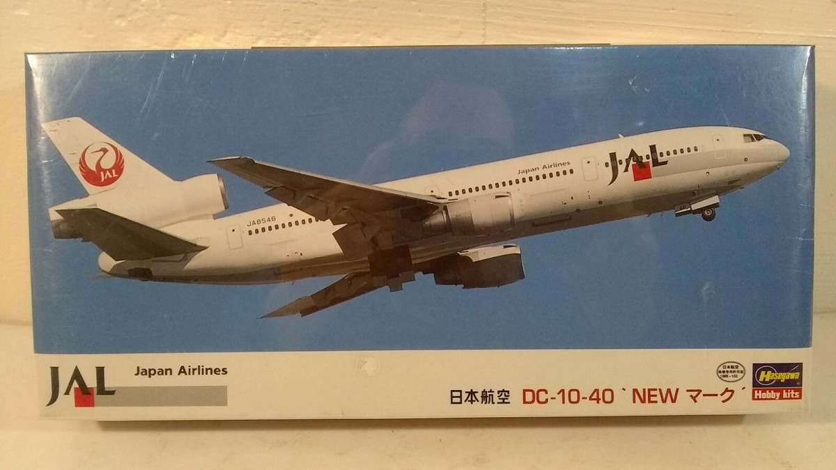 日本アジア航空 1/200 DC-10-30 日本航空 JAL DC-10 1:200 JA8548 Inflight