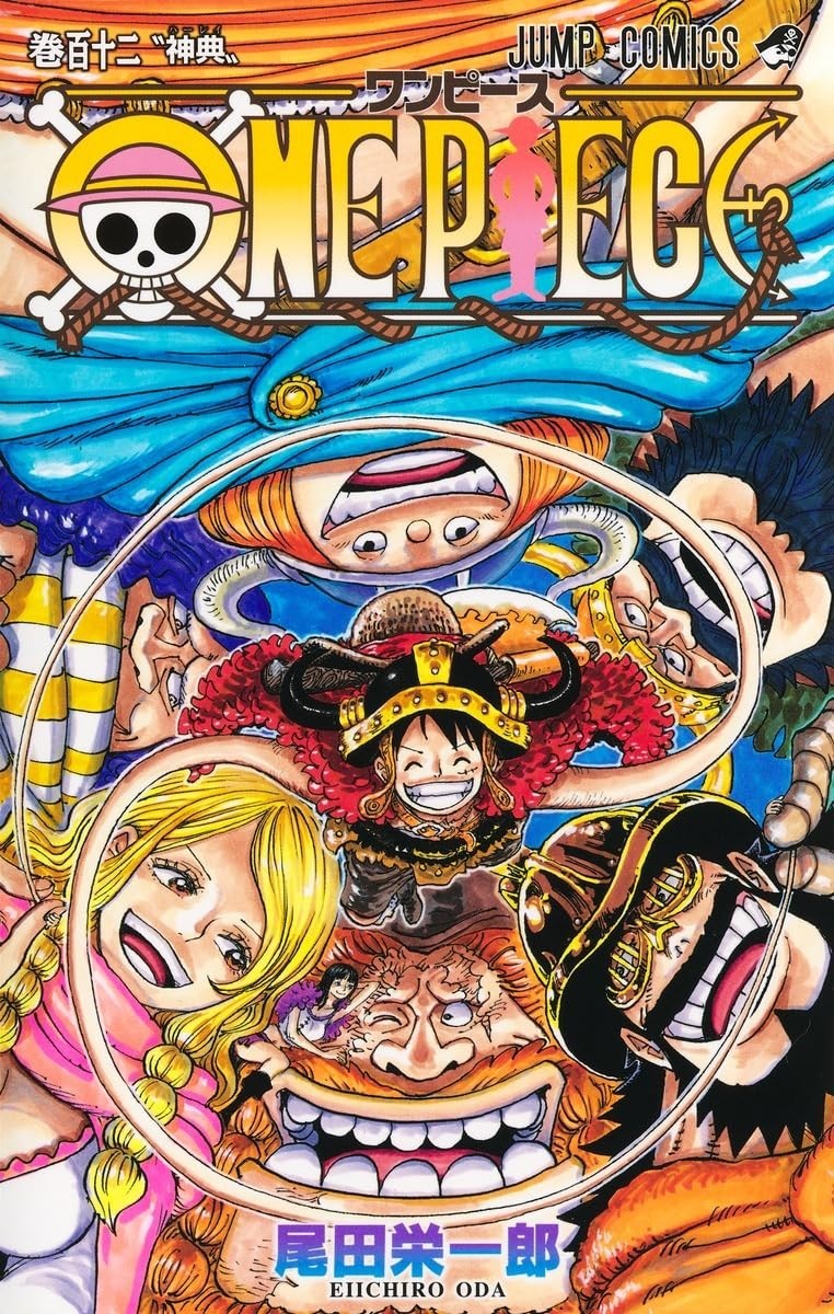 ONE PIECE コミック1〜69 第1刷発行 多数 古本まとめ売り ONE PIECE