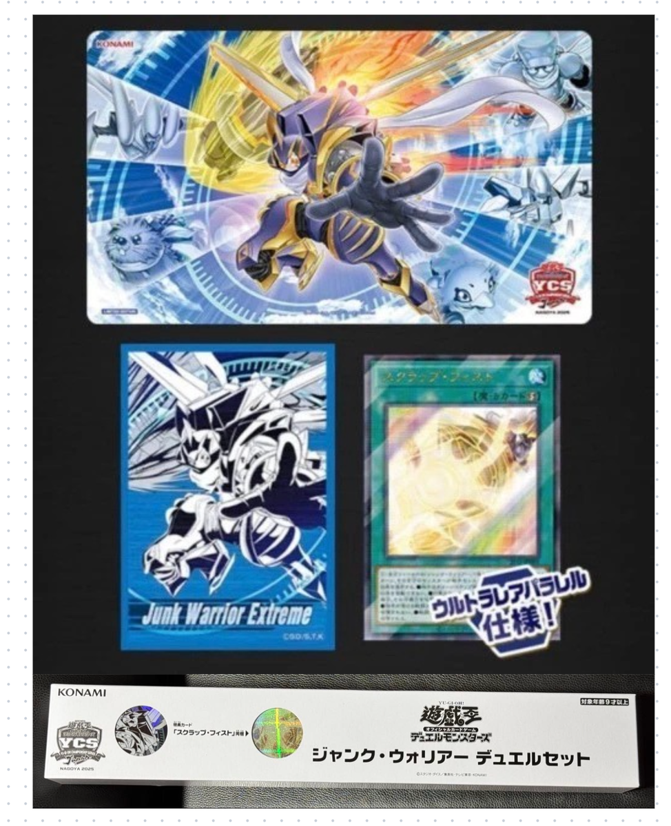 Yugioh Junk Warrior Official Duel set Playmat Sleeve Set YCSJ