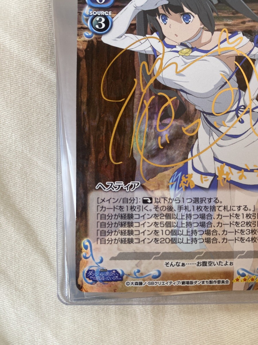 Precious Memories Danmachi Hestia Gold Signed Card 01-001a JAPAN