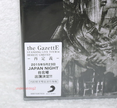 the GazettE STANDING LIVE TOUR 14 HERESY LIMITED -SAITEIGI- Taiwan