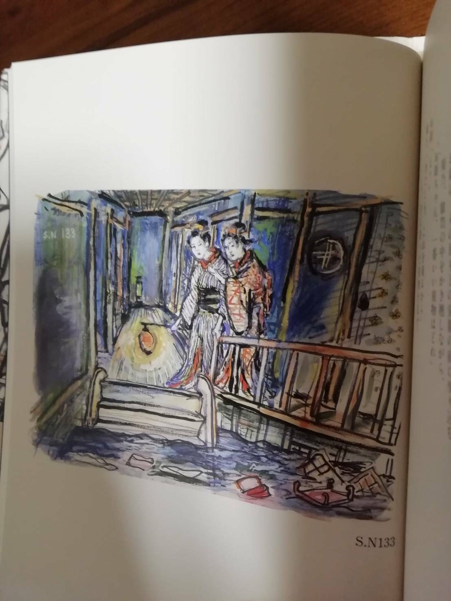 AKIRA KUROSAWA STORYBOARD ART BOOK illustration Story book MOVES