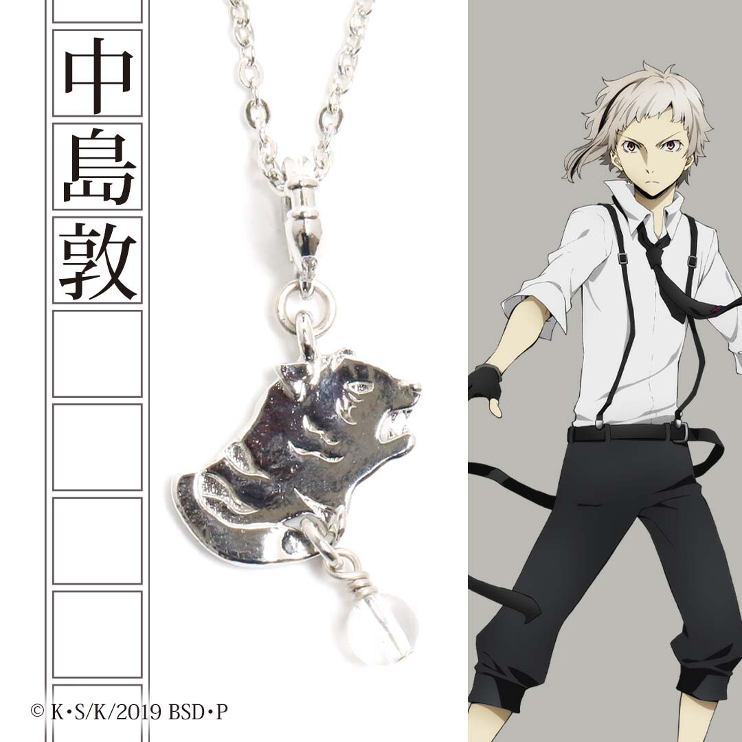 Bungo Stray Dogs Atsushi Nakajima Motif Necklace Pendant Japan
