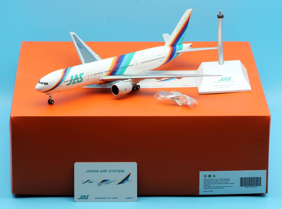 1/500 日本エアシステムJAS レインボー7 B777-200 1/200 B777-200 JAS