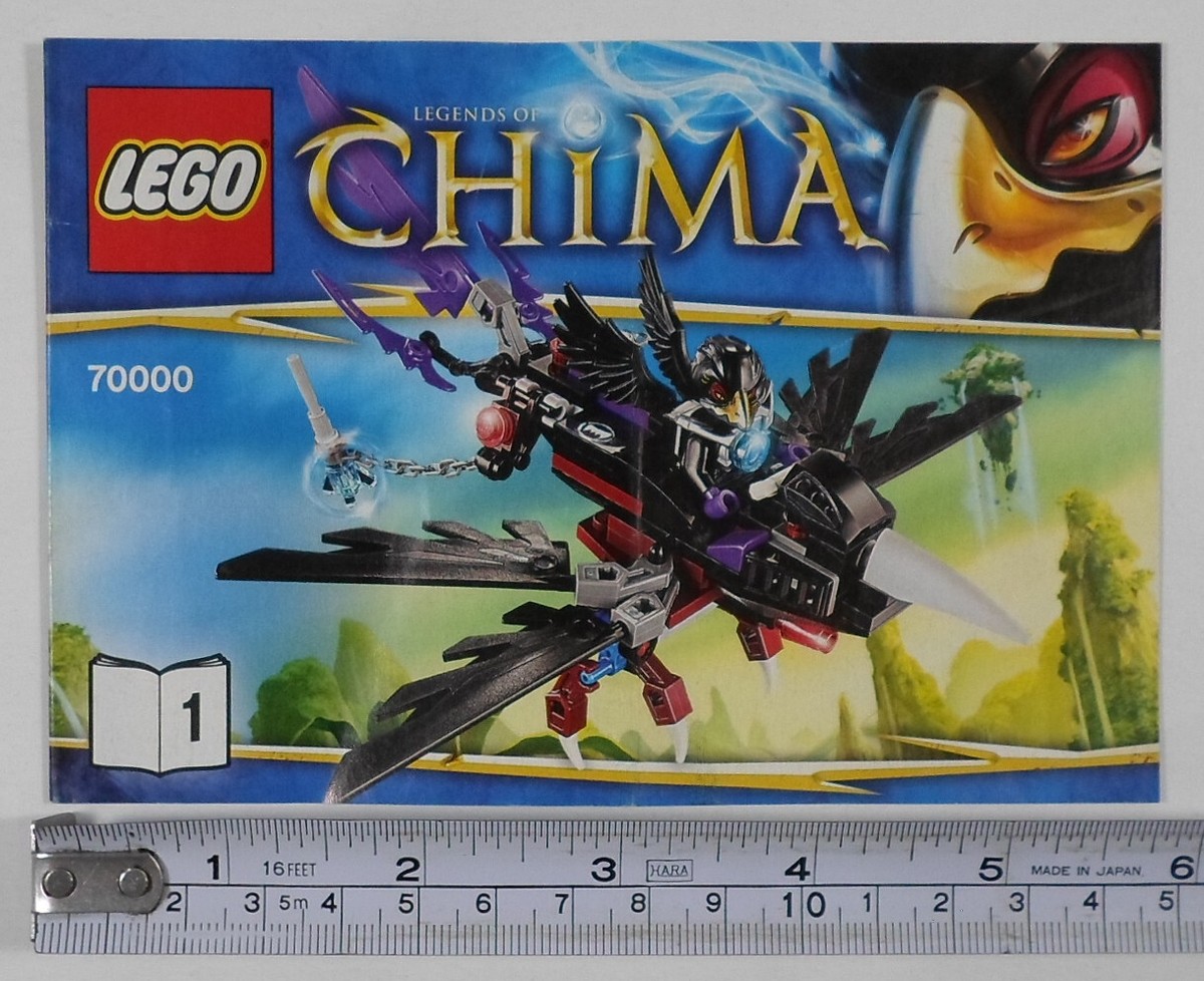 LEGO 2013 #70000 LEGEND OF CHIMA RAZCAL'S GLIDER INSTRUCTIONS