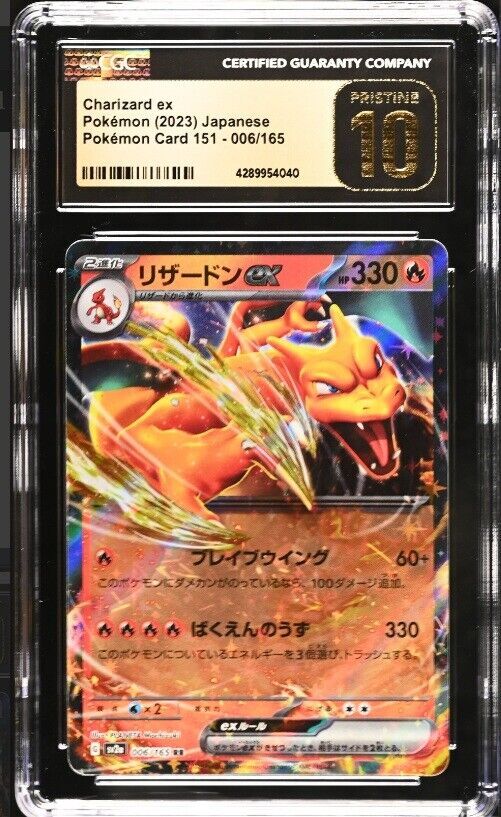 CGC 10 PRISTINE Japanese Pokemon 2023 Charizard ex 006/165 Pokémon