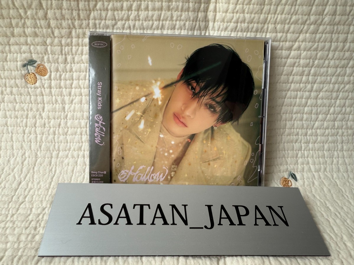 StrayKids 『Hollow』FANCLUB限定盤 Bang Chan盤 StrayKids 『Hollow