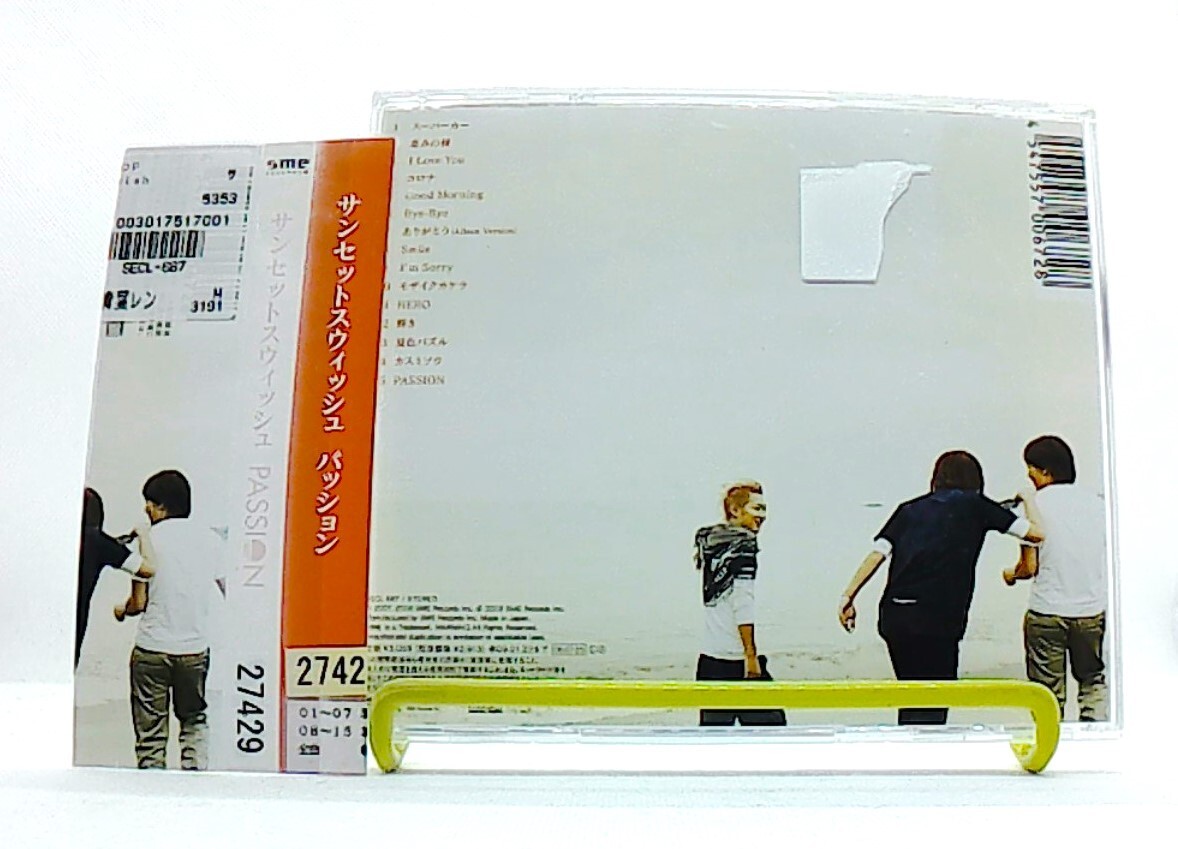 PASSION [CD][OBI] SunSet Swish /TV anime おおきく振りかぶって ED