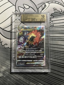 タイコンデロガ SR BGS 10 (ゴールドラベル) タイコンデロガ SR BGS 10