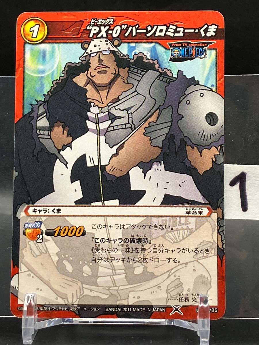 Kuma PX-0 ONE PIECE Miracle Battle Carddass Cards TCG Japanese