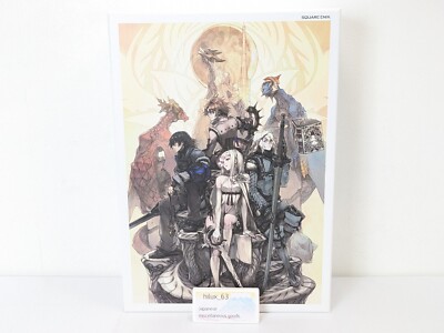 SQUARE ENIX DRAG-ON DRAGOON 10th Anniversary Limited edition