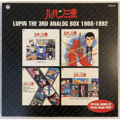 Lupin the Third LUPIN THE 3RD/Analog BOX 1968-1992 | eBay