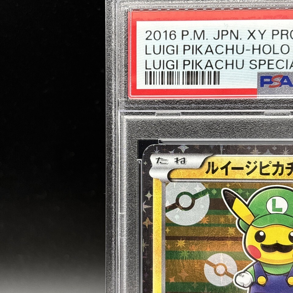 PSA 10 Luigi Pikachu 295/XY-P Mario Special Box Promo Pokemon Card