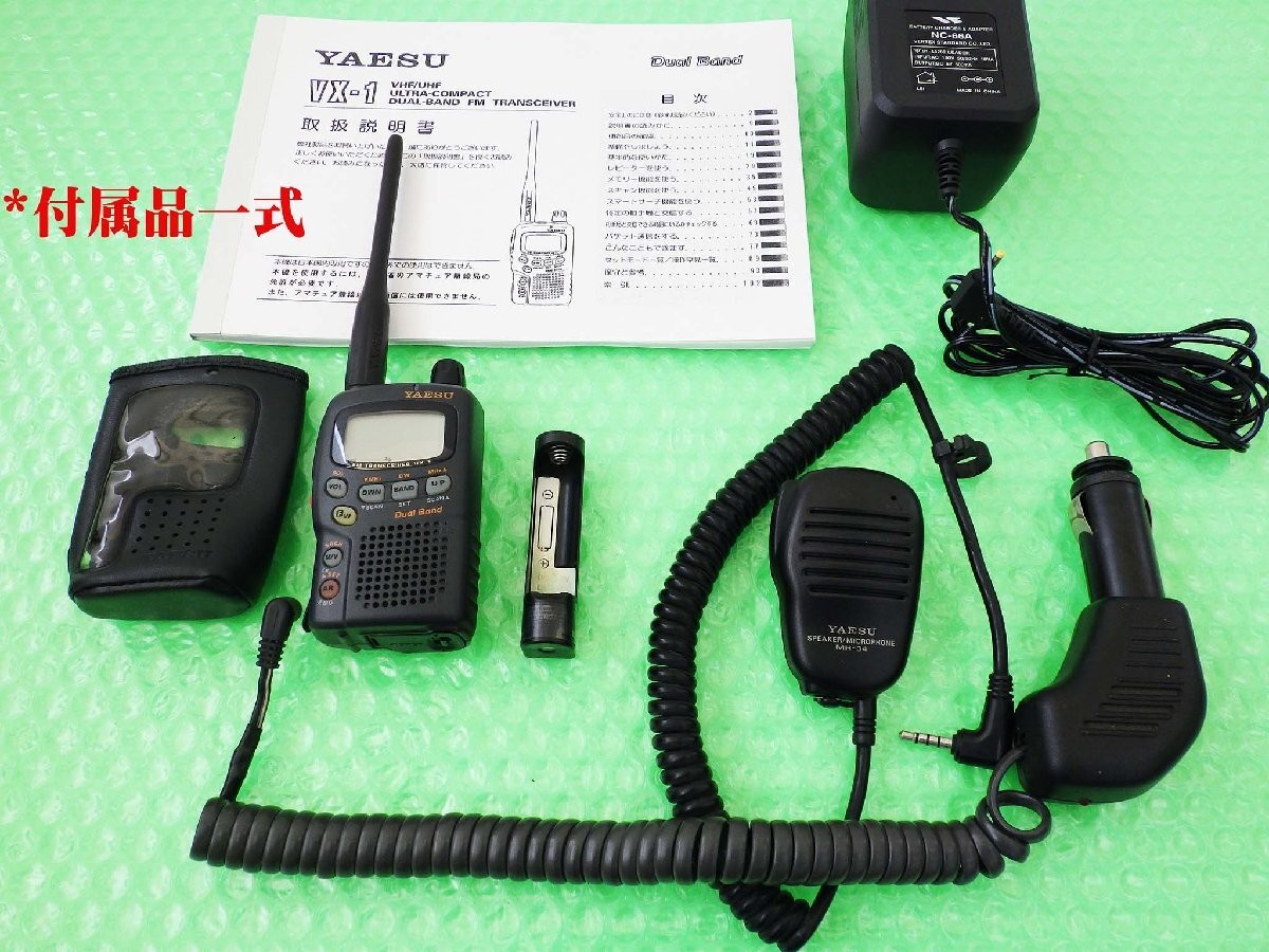 YAESU VX-1 VHF⁄UHF Dual Band FMトランシーバー Yaesu Vx-1 Dual Band