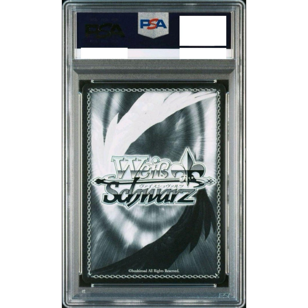 BGS10 ヴァイスシュヴァルツ インプラカブル サイン入り BGS10