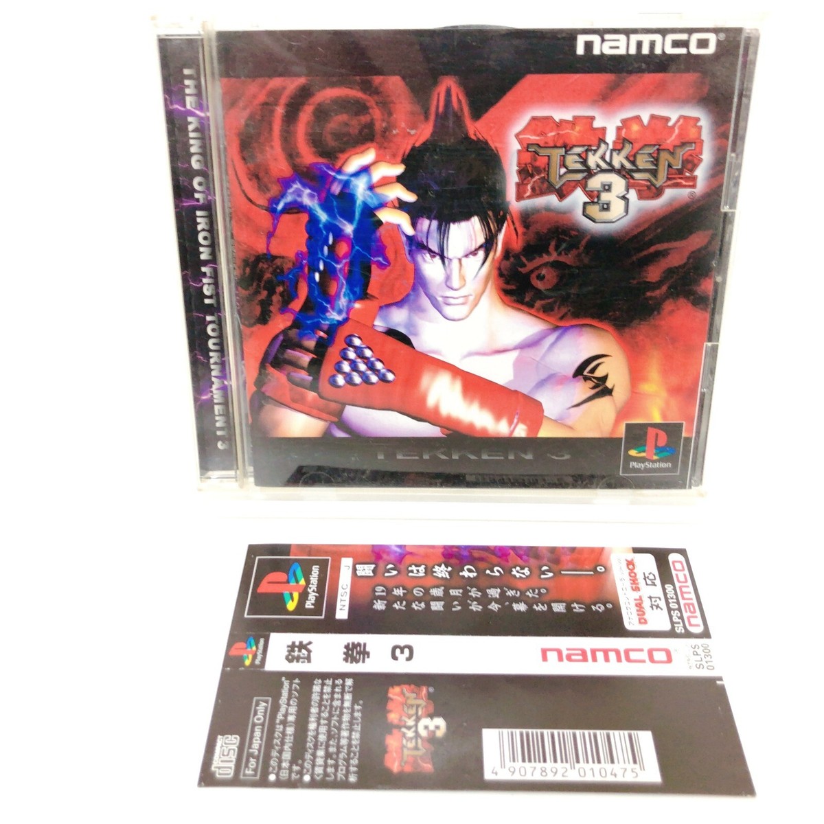 PS1 TEKKEN 3 1998 Playstation Tested w/spine NTSC-J (Japan) from