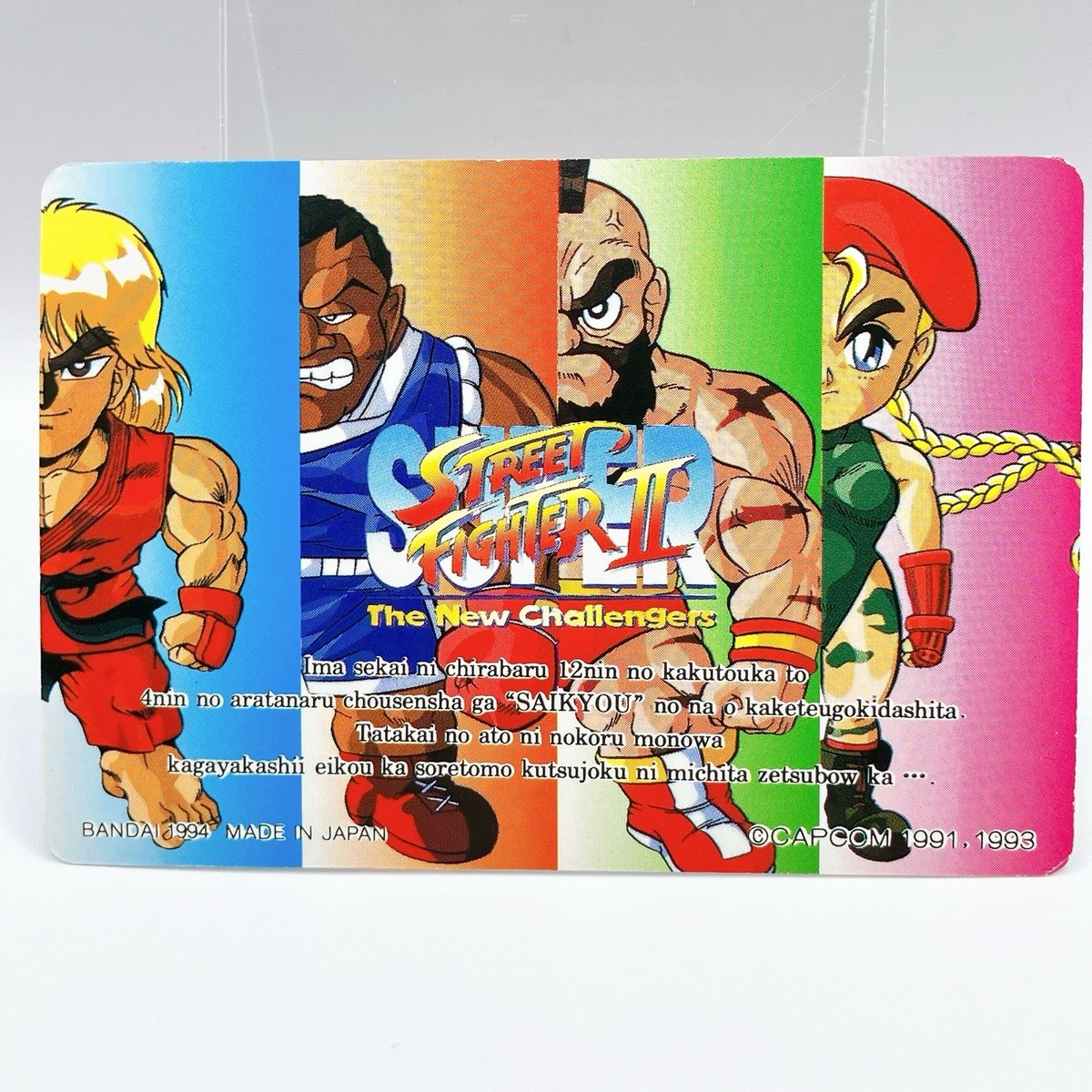 その他 street fighter 2 1994 Bandai card Capcom その他 street