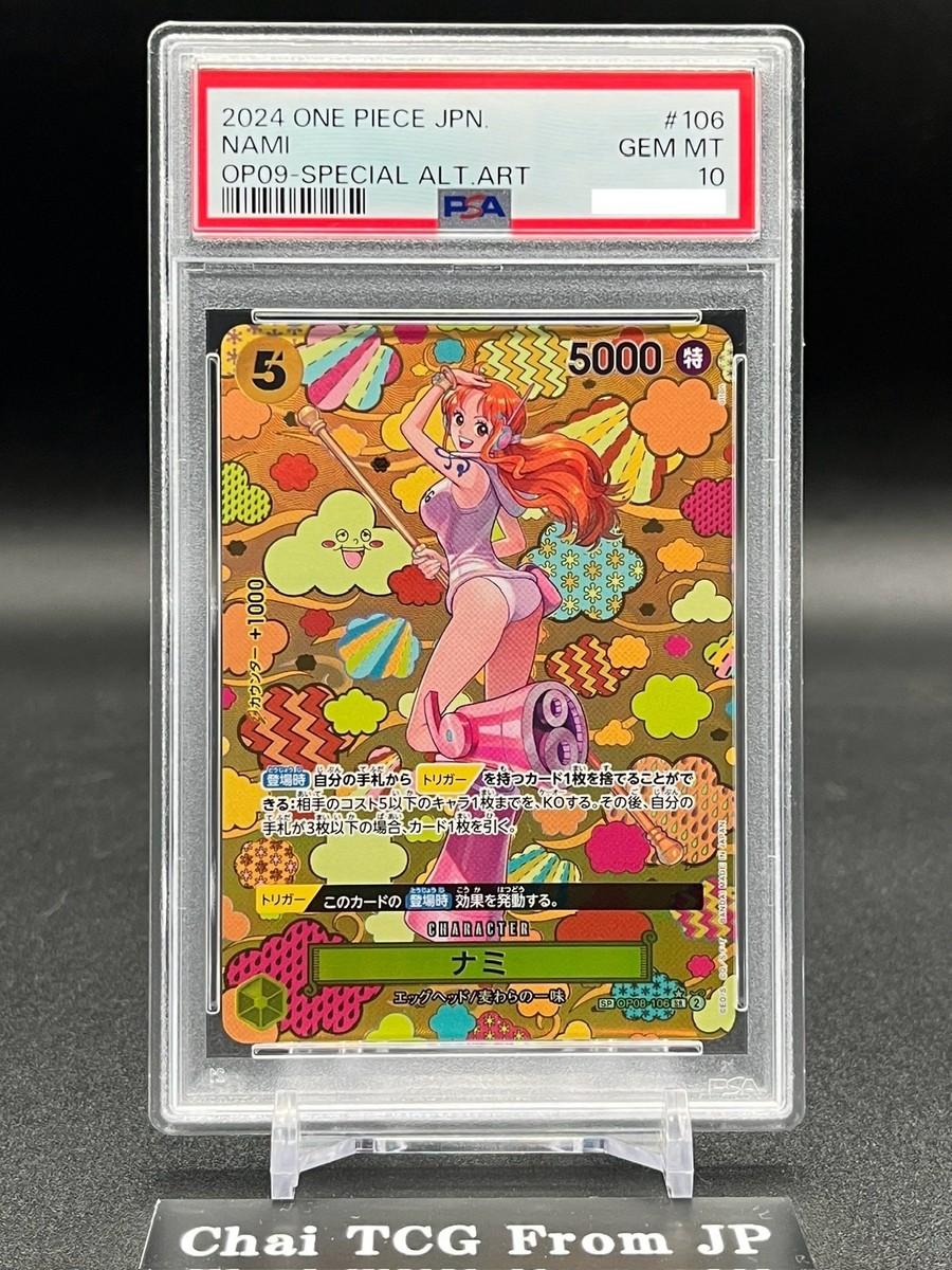 PSA 10 Nami SR-SPC OP08-106 Emperors in the New World ONE PIECE