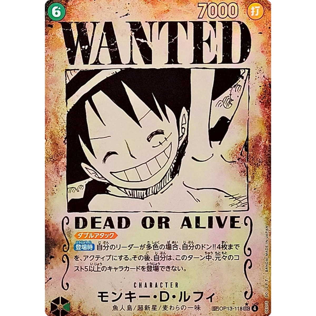 Monkey.D.Luffy Wanted OP13-118 Japanese ONE PIECE Card Carrying on