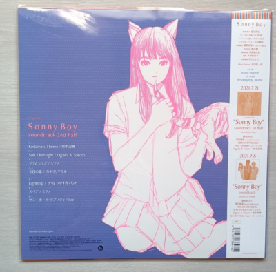 TV ANIMATION Sonny Boy Soundtrack 1st half & 2nd half LP Record