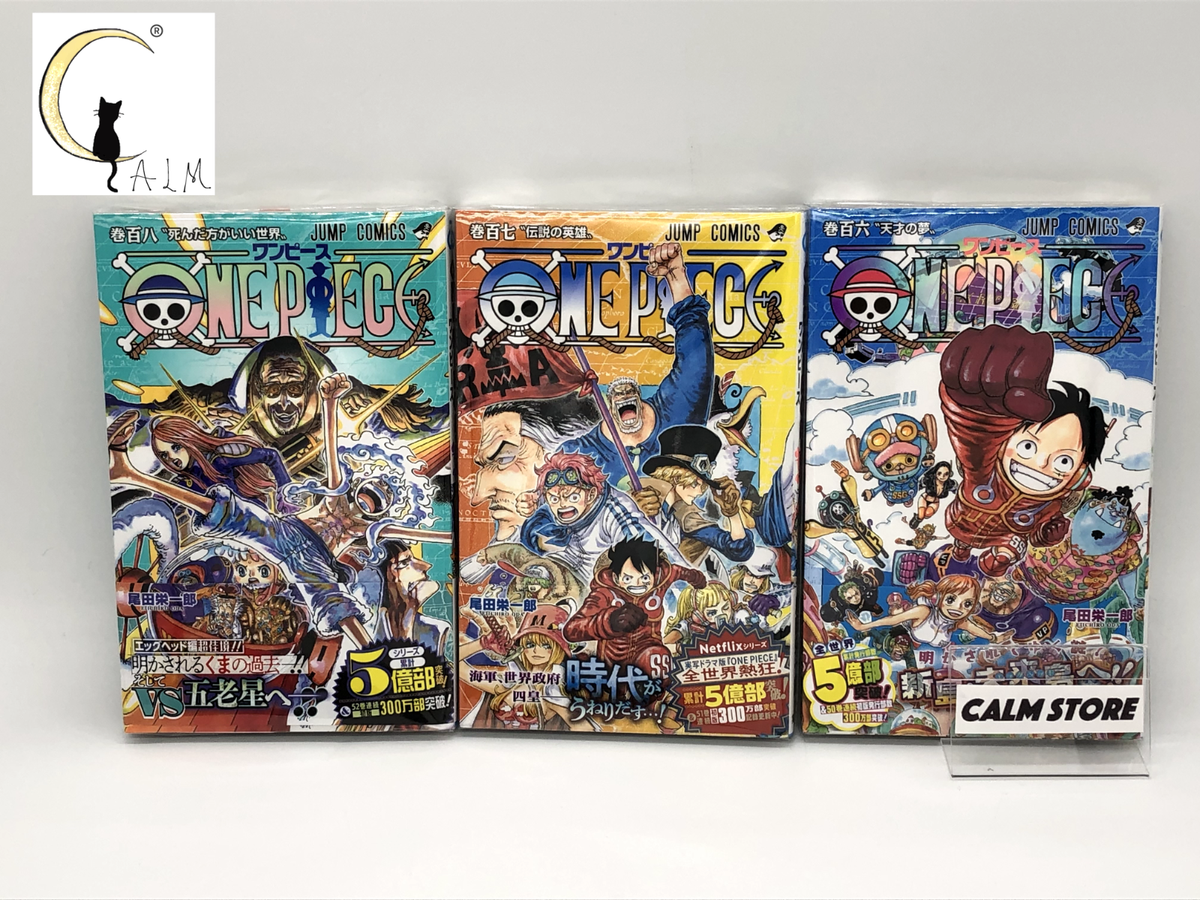 One Piece Manga Vol. 106, 107, & 108 Set - Japanese Edition