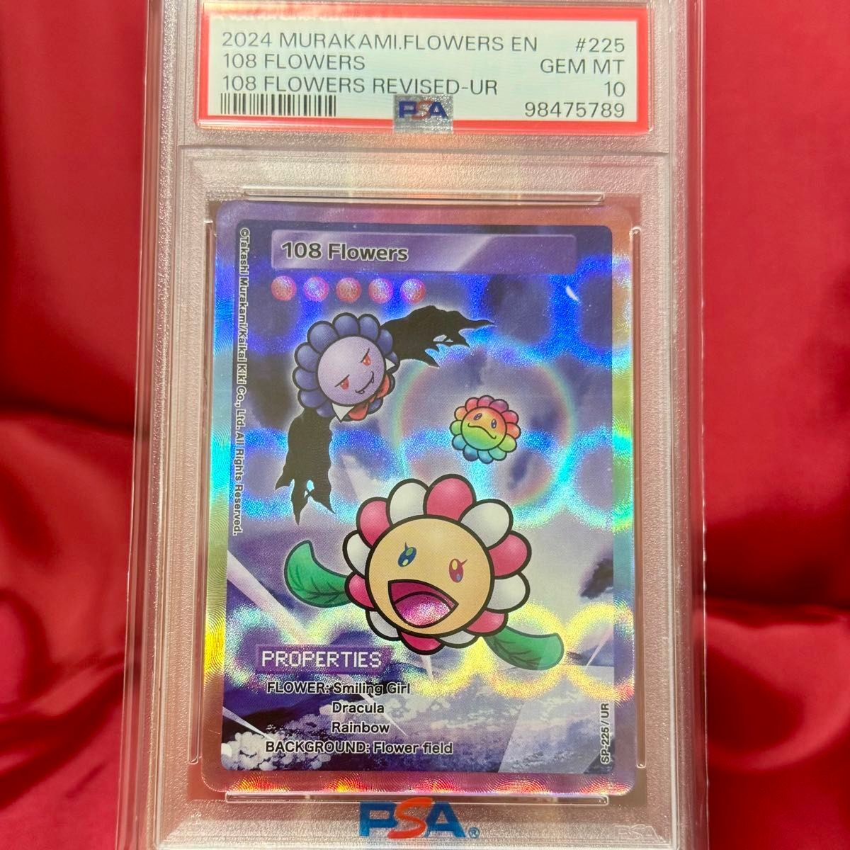 初代】ネオン UR [SP-109]【日本語版】(108フラワーズ) 初代】ネオン