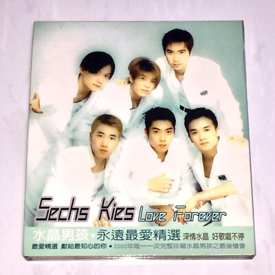 Sechskies 6 Kies 水晶男孩 젝스키스 2000 Love Forever Taiwan