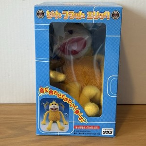 Flat Eric Mr Oizo | eBay
