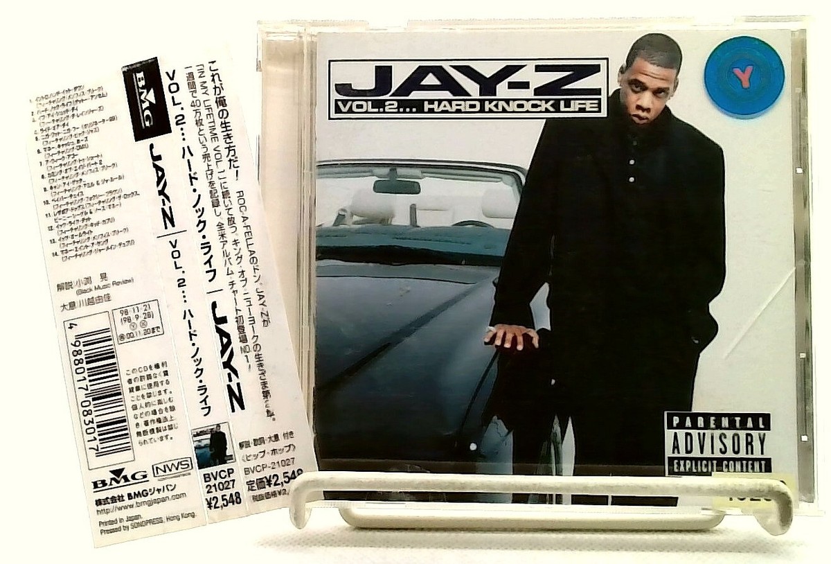 Vol. 2 Hard Knock Life [CD/OBI] Jay-Z/JAPAN/Hip Hop | eBay