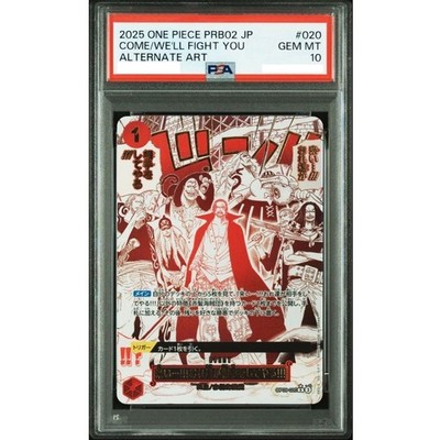 PSA 10 Come We'll Fight You PRB02 Alternate Art OP09 020 ONE PIECE