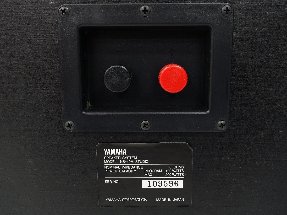 YAMAHA NS-40M STUDIO Monitor Speaker – Single Unit – All Drivers