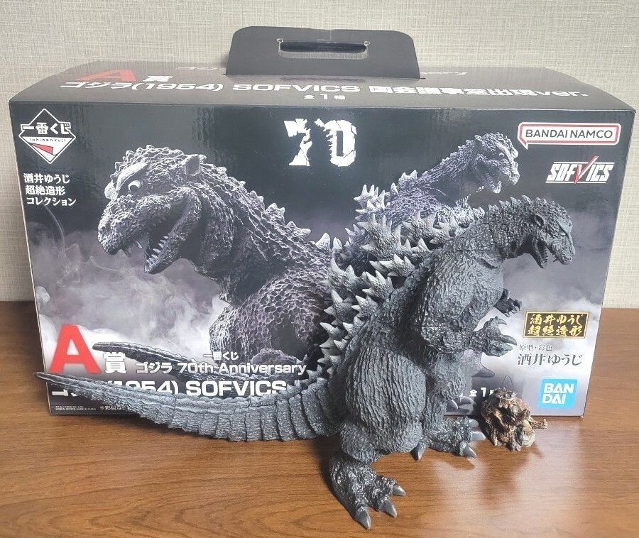 Godzilla Ichiban Kuji 70th Anniversary A Prize 1954 Figure SOFVICS
