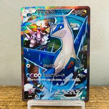 Buy Latios 019/027 CP2: Legendary Shine Collection Holo (Japanese