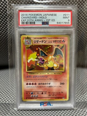PSA10リザードンR CP6 20th Anniversary 011⁄087 Pokemon Card