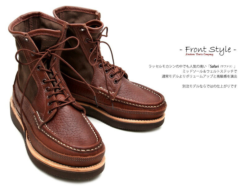 Russell Moccasin Safari Boots German Tan Weather Tuff US 8.5 Brown