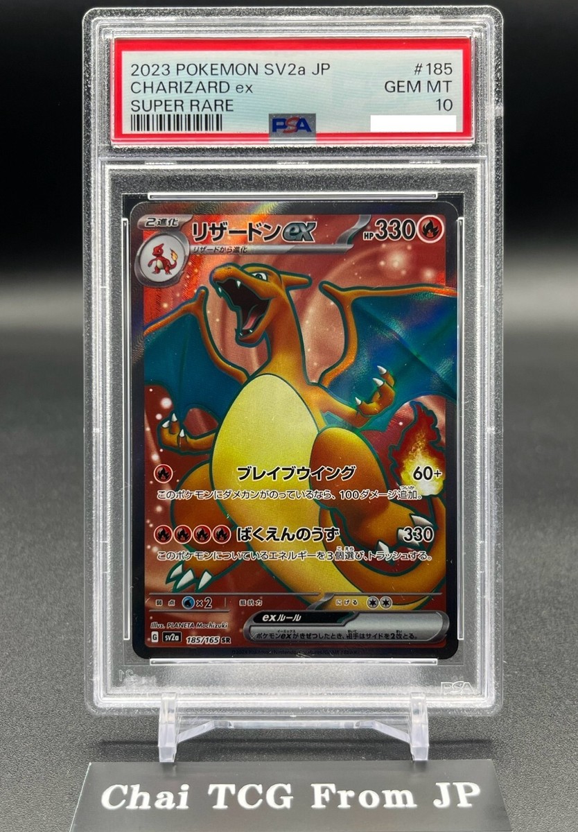 PSA10】「セイレーン」初期 PSA10】「セイレーン」初期 PSA10