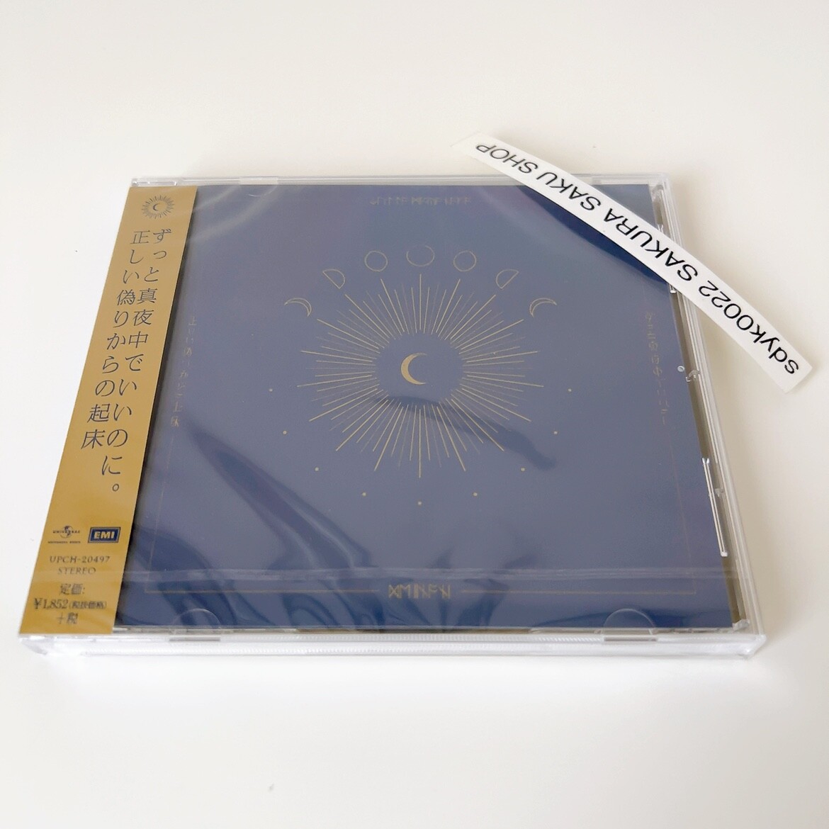 ZUTOMAYO Tadashii Itsuwari Kara no Kisho CD Standard Zutto