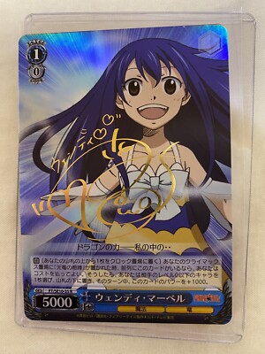 ヴァイスシュヴァルツ 純粋な瞳 ウェンディ PR+ プロモ FAIRY TAIL ws