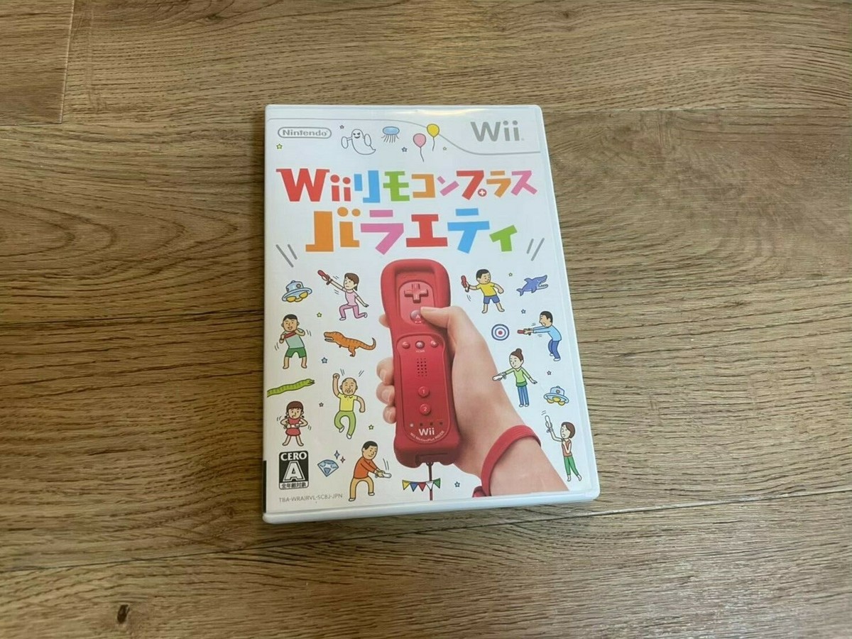 Nintendo Wii Remocon Plus Variety Japan NTSC-J | eBay