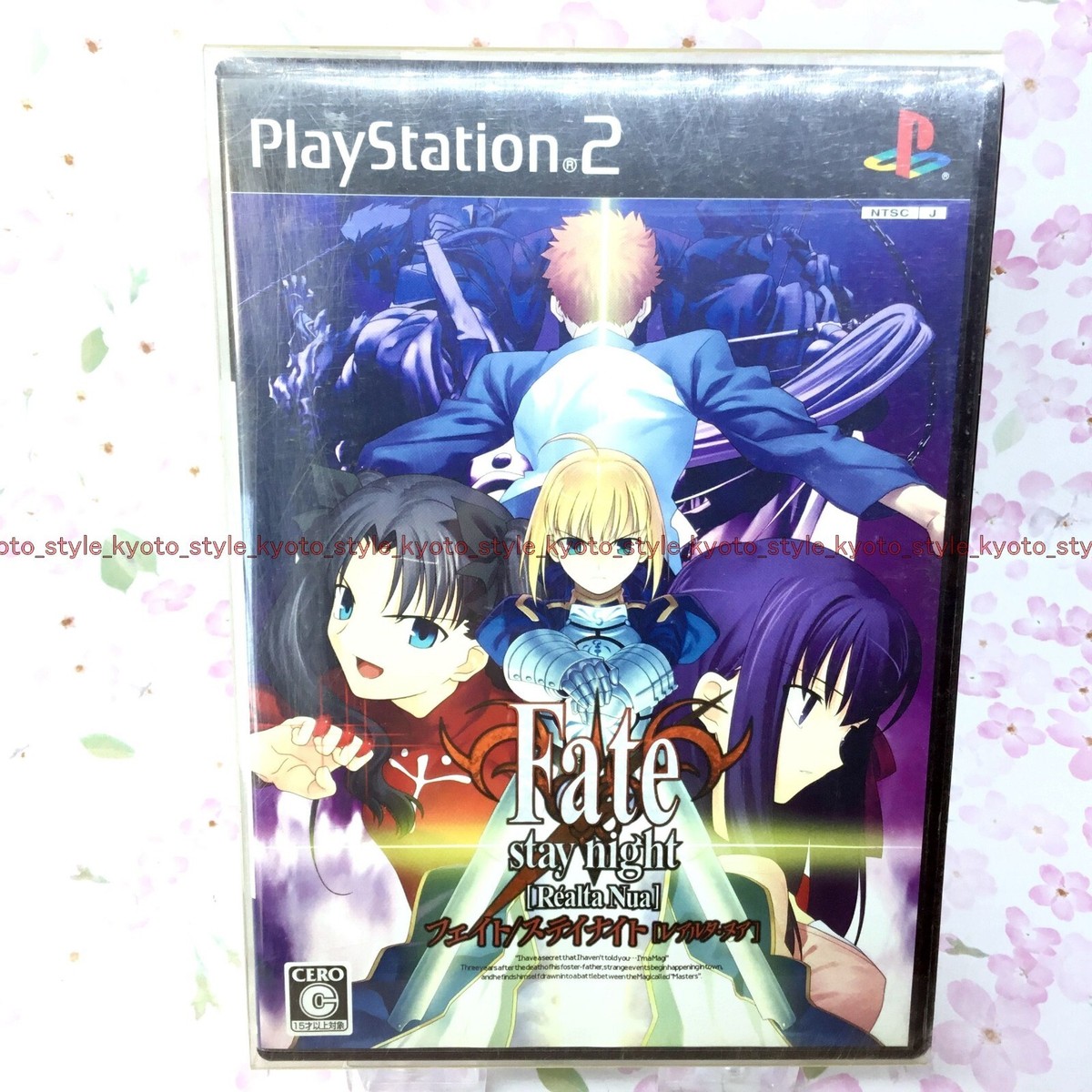 USED PS2 PlayStation 2 Fate/stay Night Realta Nua 00675 JAPAN