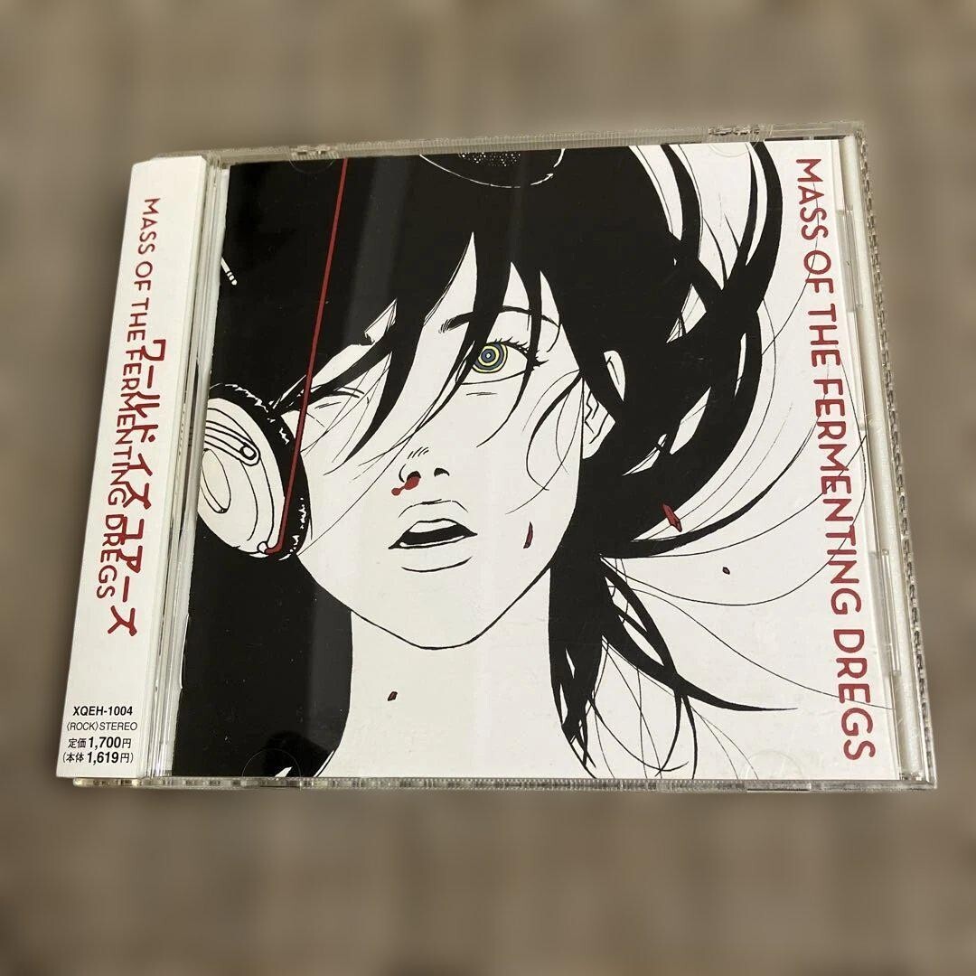 2nd Album MASS OF THE FERMENTING DREGS World is Yours J-Rock Band