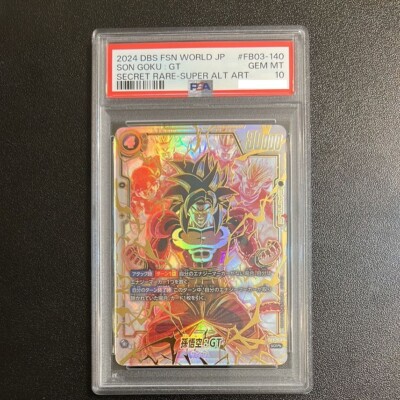 PSA10 孫悟空:GT FB03-140 パラレル PSA10 孫悟空:GT FB03-140