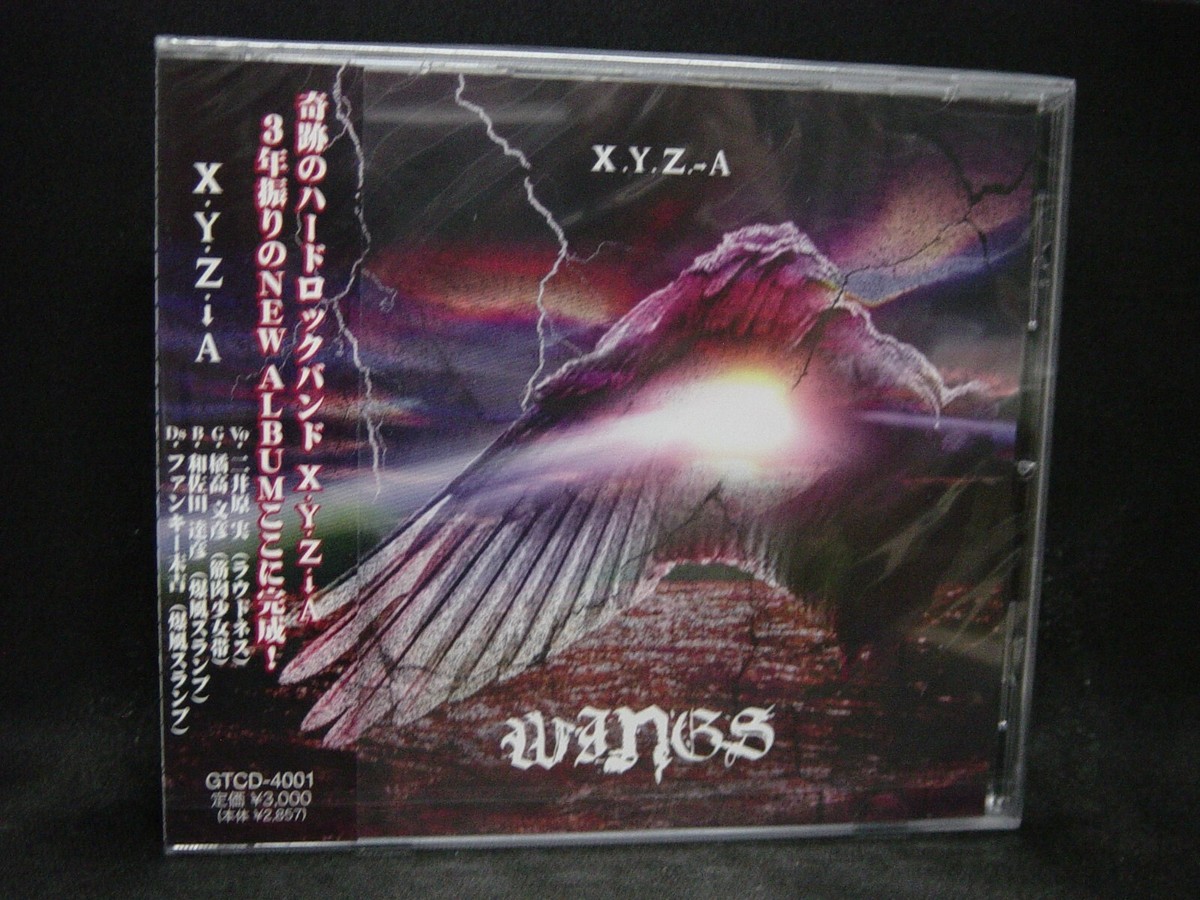 邦楽 Unlax CD 邦楽 Unlax cd 邦楽 Unlax CD 邦楽 Unlax CD Unlax