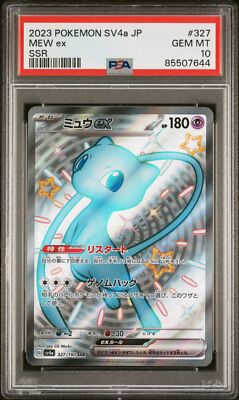 PSA 10 GEM MINT JAPANESE POKEMON 2023 MEW ex 327/190 SHINY