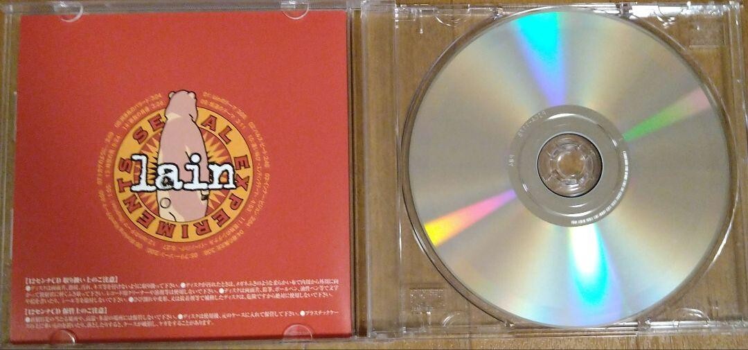 serial experiments lain soundtrack CD Play Station 1 Animation