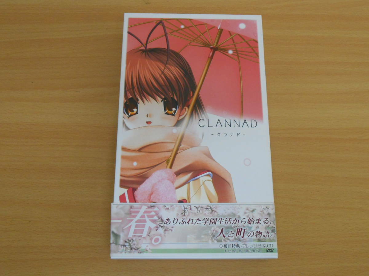 CLANNAD クラナド 初回限定版 PC版 Amazon | CLANNAD -クラナド- 初回
