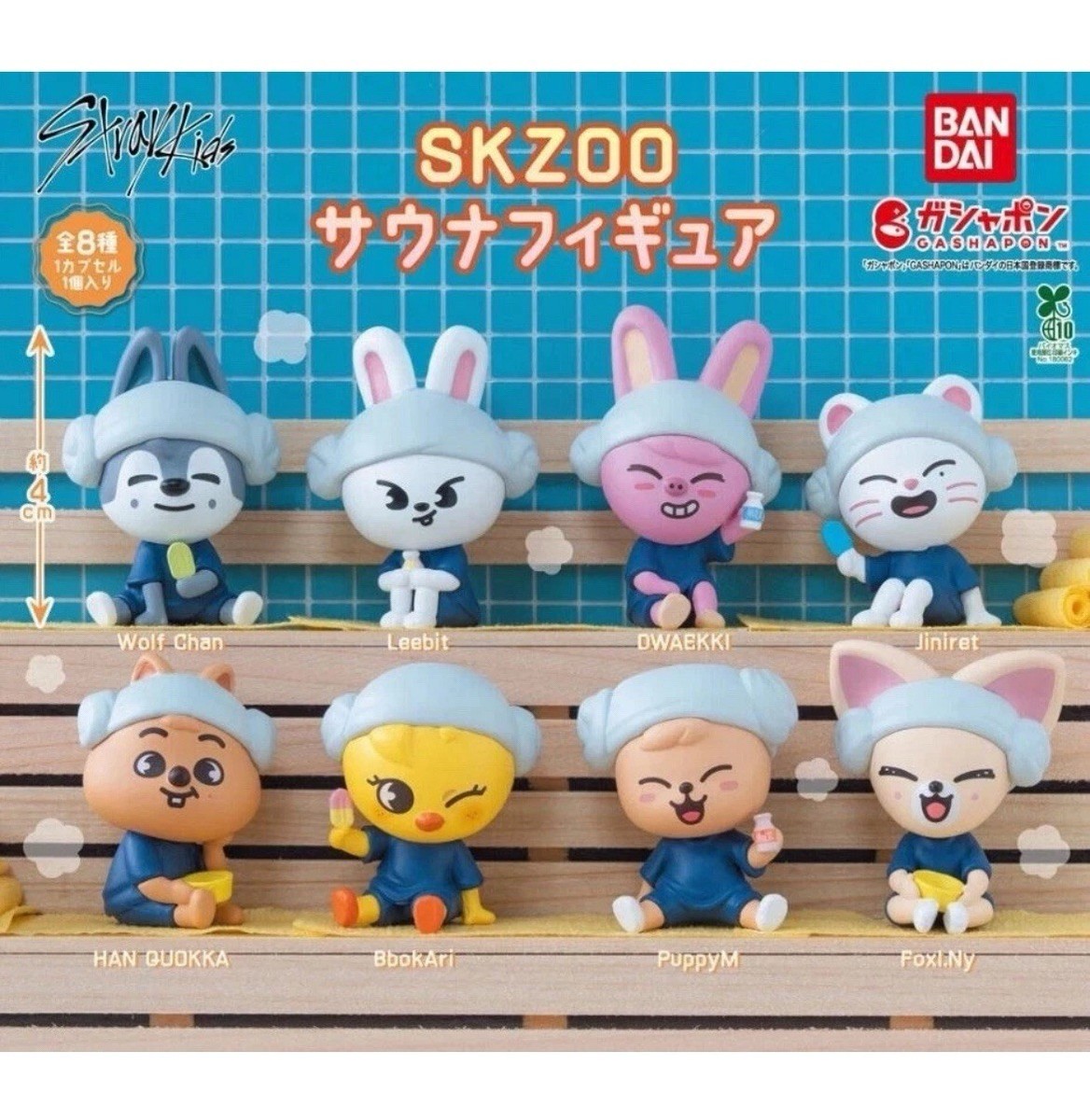 Stray Kids SKZOO SAUNA FIGURE GASHAPON BANDAI official WolfChan