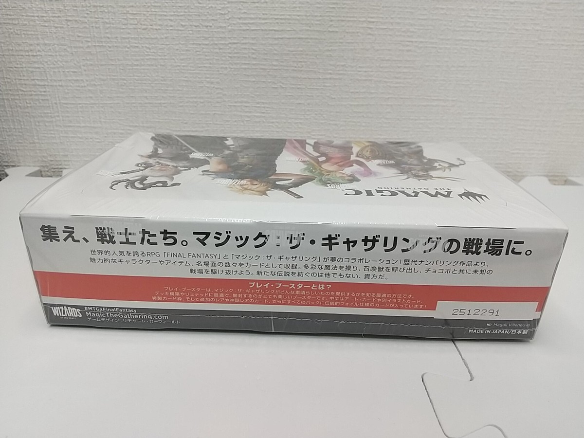 MTG Final Fantasy Japanese Play Booster Box Sealed 2025 FF Magic