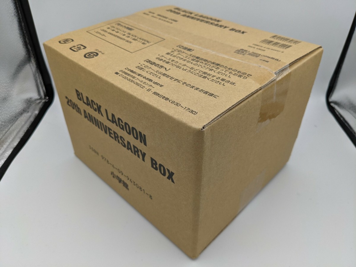 BLACK LAGOON vo.1-11 comics set 20th ANNIVERSARY BOX japan manga